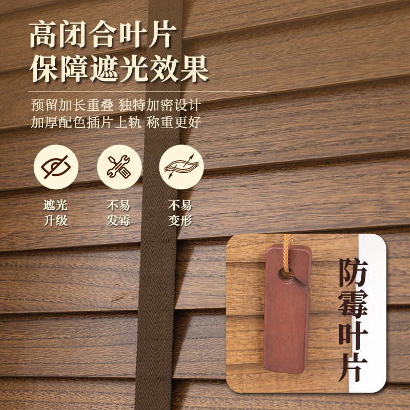 桐木椴木实木百叶窗阳台客厅餐厅卧室飘窗高配布带升降电动窗帘