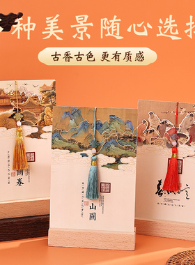 台历千里江山2026台历桌面日历创意异形插卡定制古风办公桌打卡倒计时ins风木质底座定制台历中国风故宫