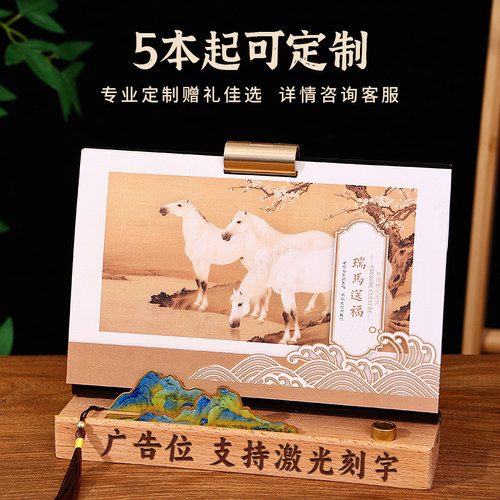 高档文创实木千里江山台历定制