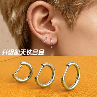 钛合金D型圈耳环男简约百搭耳圈女小众设计感高级耳钉耳饰