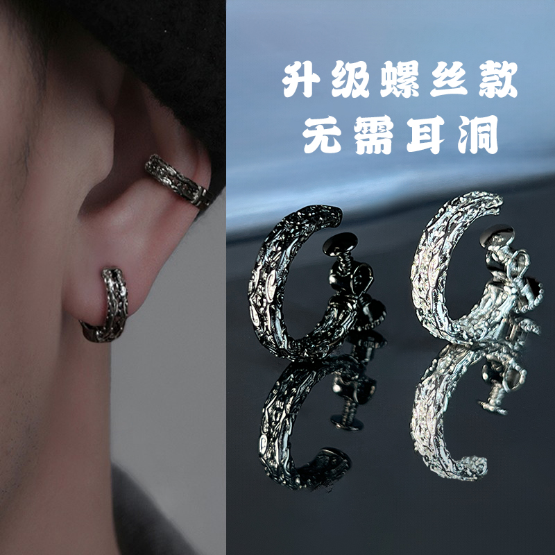 升级螺丝款无耳洞金箍棒耳夹