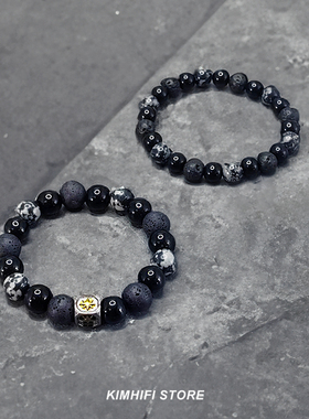 火山石黑色串珠男士手链