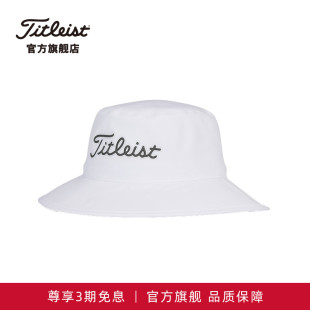 Titleist泰特利斯高尔夫球帽男夏季 Bucket6防晒防泼水渔夫帽