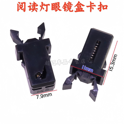 奥迪A4LQ5A6L眼镜盒阅读灯开关