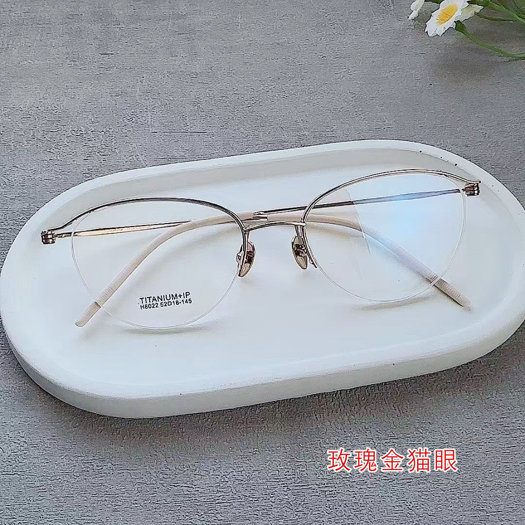 新款半框时尚猫眼超轻钛架眼镜女防蓝光多边形半框简约近视镜架,ZIPPO/瑞士军刀/眼镜,定制成品光学镜,淘宝优惠券,粉丝福利购,淘宝优惠卷