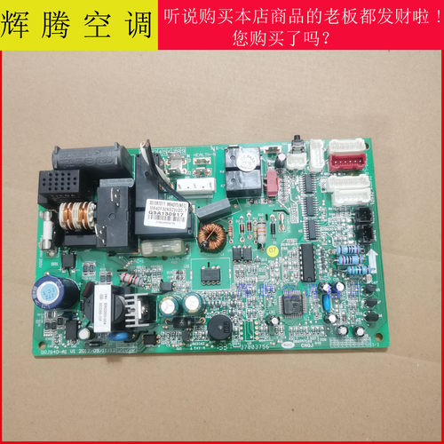 格力变频空调U雅30138701