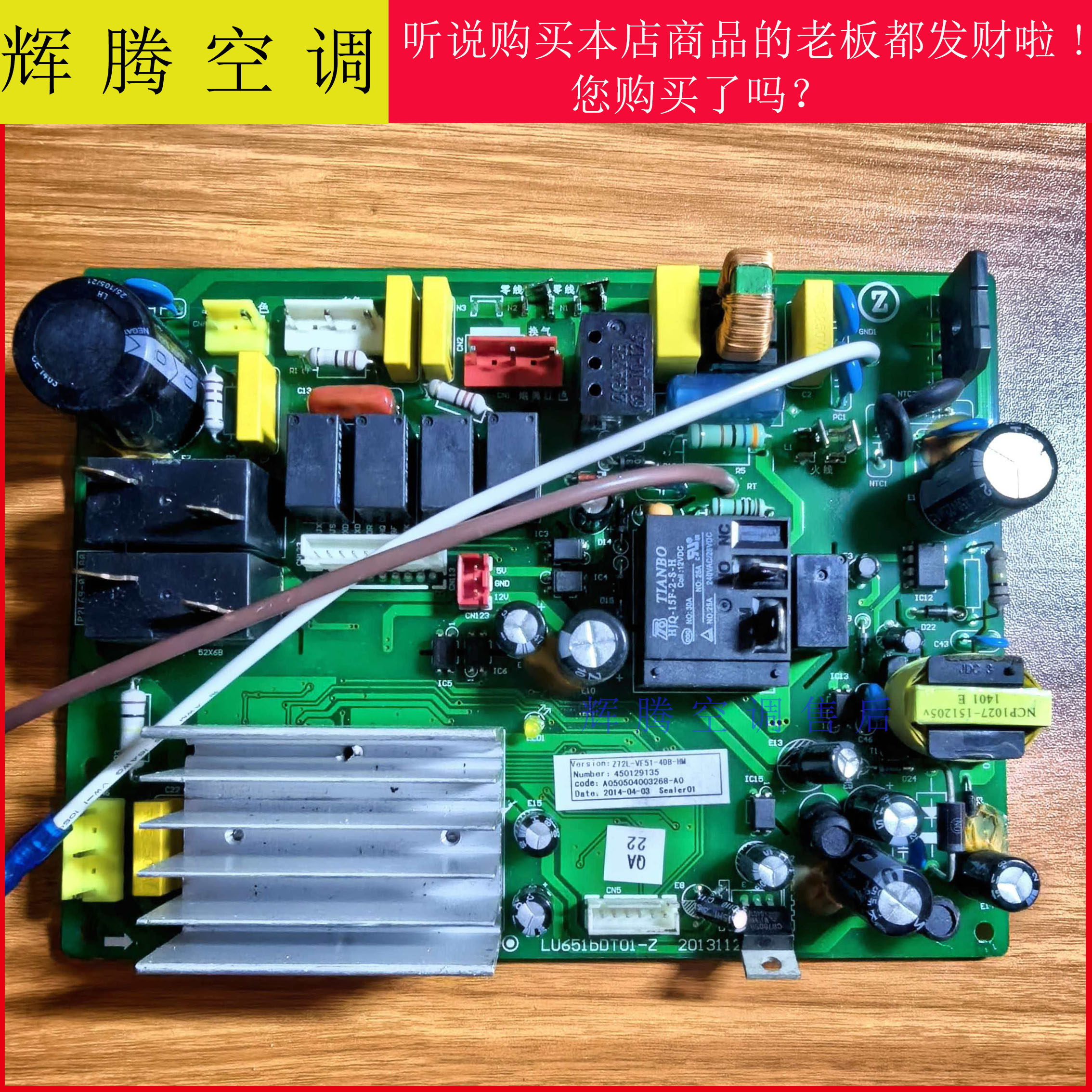 志高变频空调柜机电脑板Z72L-VF51-4DB-HM内主板Z72L-WK50D-D4D-M