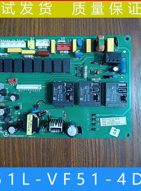 适用志高圆柱形柜机主板 A050504003910  LD-W4B-C4-1 电脑 配件