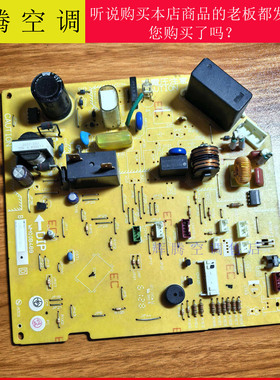 三菱柜机空调电脑主板WMO0B343B   WM00B351 489 281  挂机