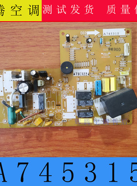 A745315 松下空调主板 A73C3224 内机电脑板 柜机电路板 线路控制