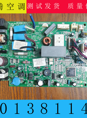 适用格力谦者福乐园变频空调301381141主板 M819F3A 301381142