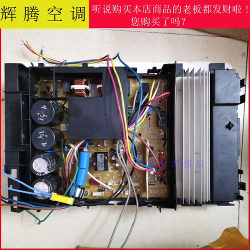 松下空调变频外机主板A745025
