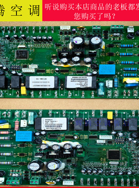 适用海悟空调内机主板 130VC-D.1 SW：V1 电脑板 4000121100092