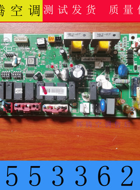 适用 1556521 海信空调室外机控制板 1553362 F D HUR-125W/S