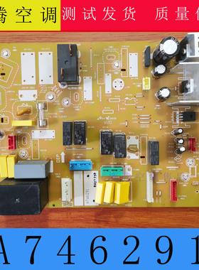 适用松下空调 A746291 主板 A2723B 电脑板 柜机空调内机电路板