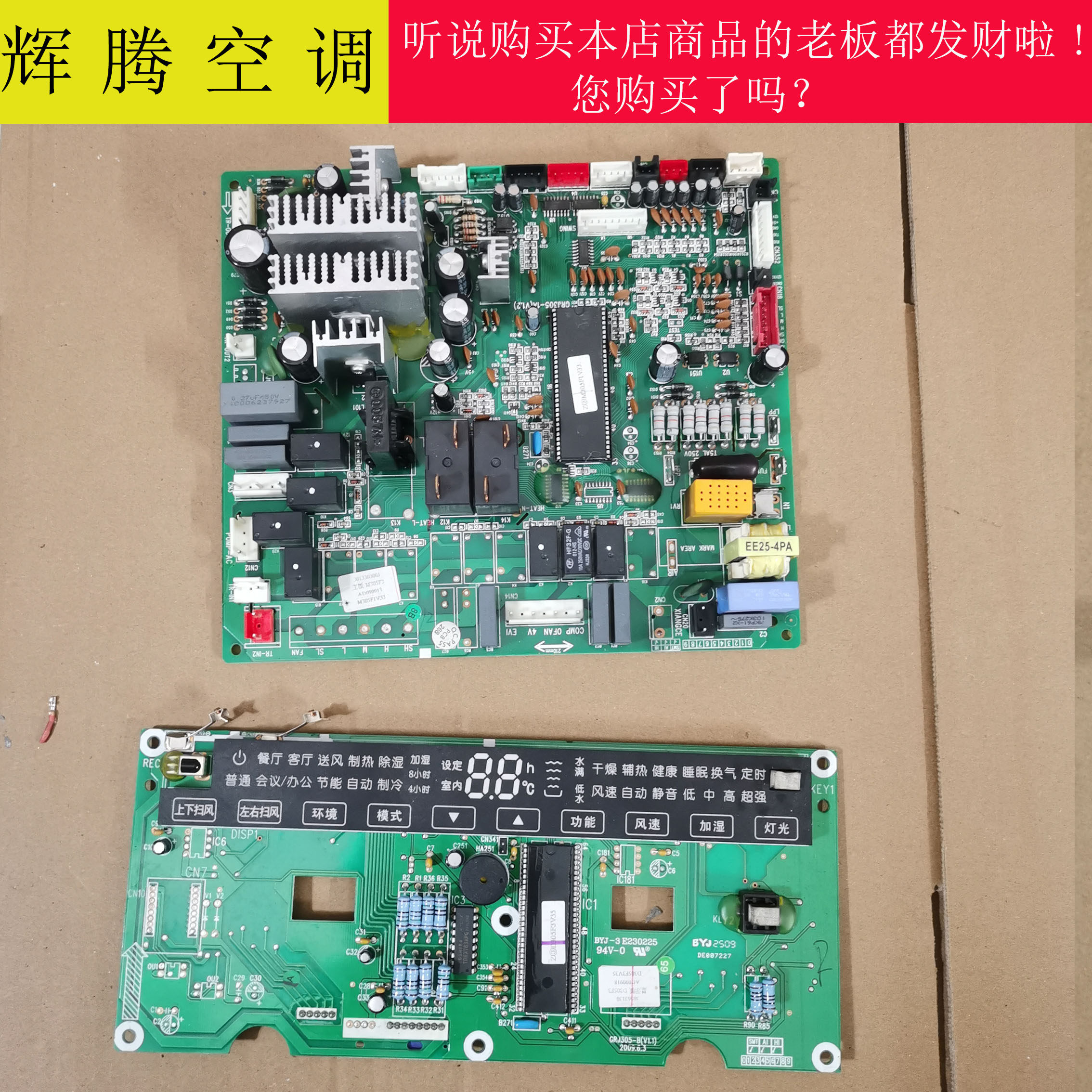 M305F33013303002空调