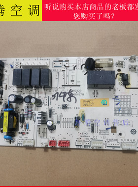 适用海尔空调内机电脑板0011800167主板KFR-50L/RA1R2DBPF-S3