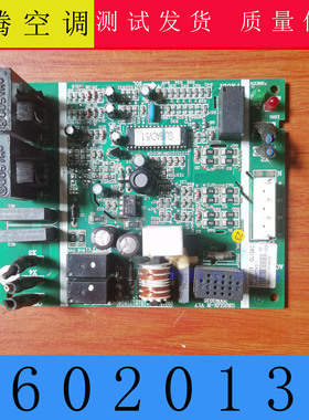 46020135 适用格力空调配件外机 46020136 过流相序保护板 GL09AC