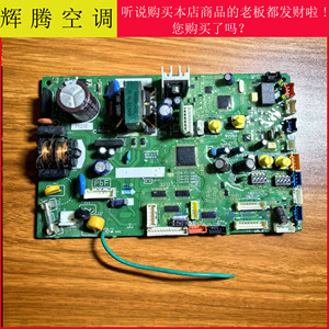 松下多联机主板ACXA73系列
