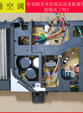 适用松下变频空调CU-E13KE1外机主板A745879 A746356 A746285