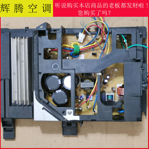 松下变频空调CU-E13KE1外机主板