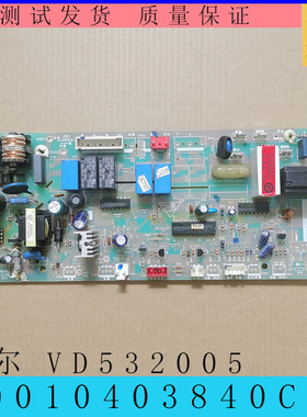 适用海尔空调电脑板 0010403712  主板 0010403838 0010403840