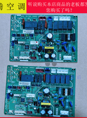 原装日立空调控制 H7C04652A/B/C/D PQ-264 PI053Q-0内机主板
