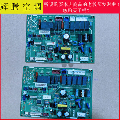 日立原装空调内机主板