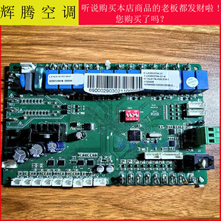 普瑞思顿热泵主板K.LK050010A.01-01 K.LK055579A.01