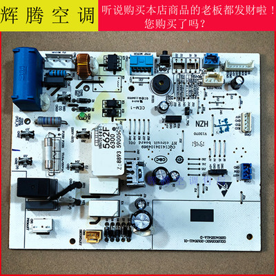 适用海尔室内机主板 0011800562/M/F/K 控制板 0011800610B/C/D