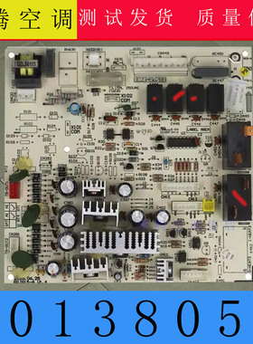 适用格力3P柜机空调 30138055 主板 M8163A 电脑板 内机线路板