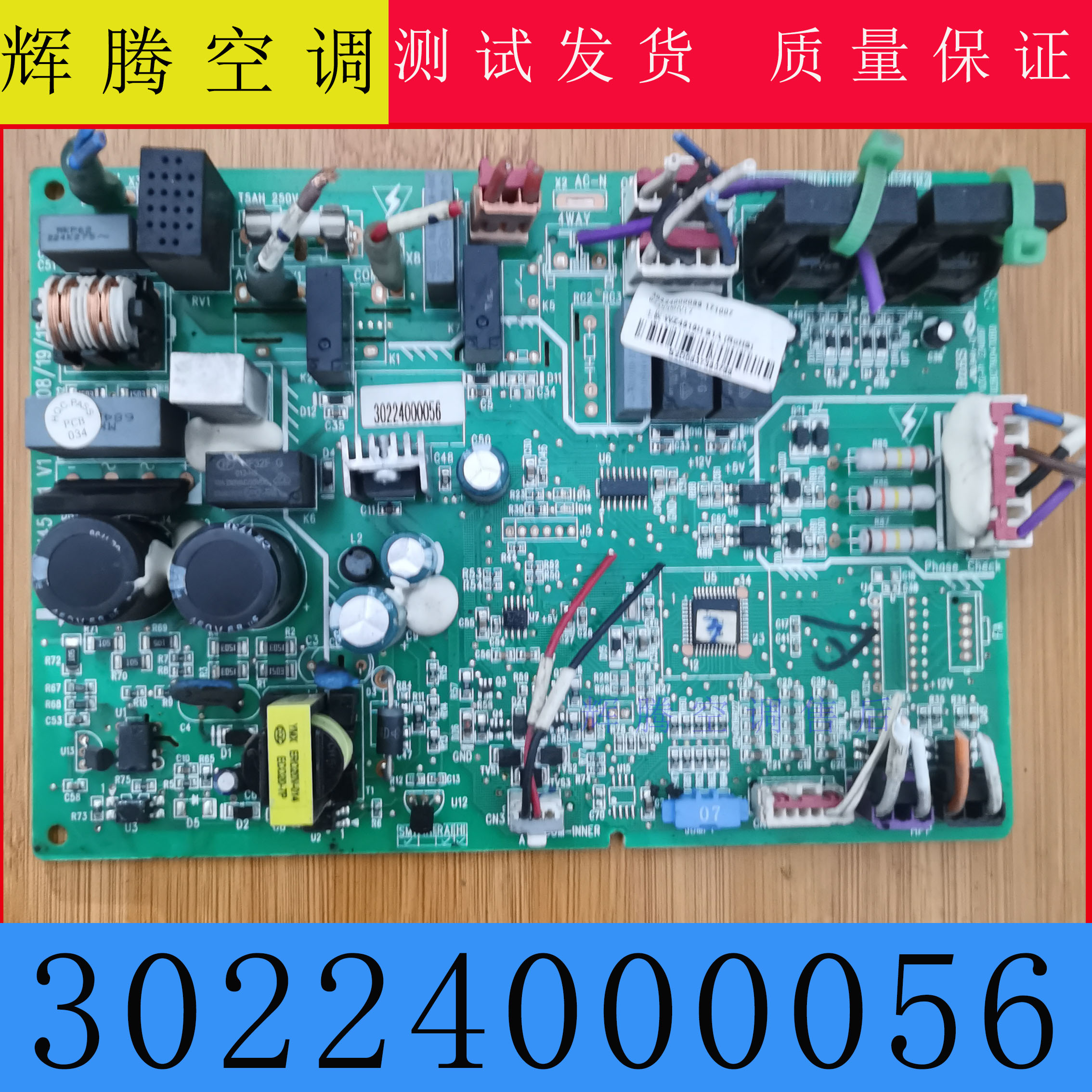 适用格力天花风管机空调主板 WZ4515H 30224000056 电脑板 WZ4535