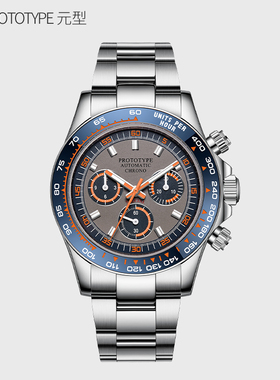 PROTOTYPE元型904钢经典“风情面”花脸猫4130双向自动计时赛车款