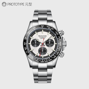 PROTOTYPE元型特殊限量款白熊猫2.0升级版丹东4130双向自动计时表