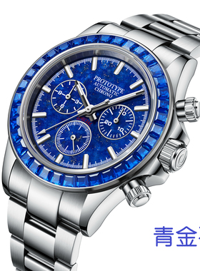 PROTOTYPE元型P45双向自动计时大BOSS宝石面隐藏款