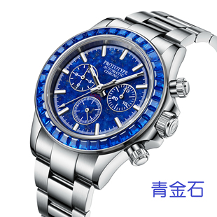 PROTOTYPE元型P45双向自动计时大BOSS宝石面隐藏款