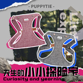 puppytie宠物用品狗狗牵引绳牛仔胸背中型小型犬外出轻松遛狗绳子