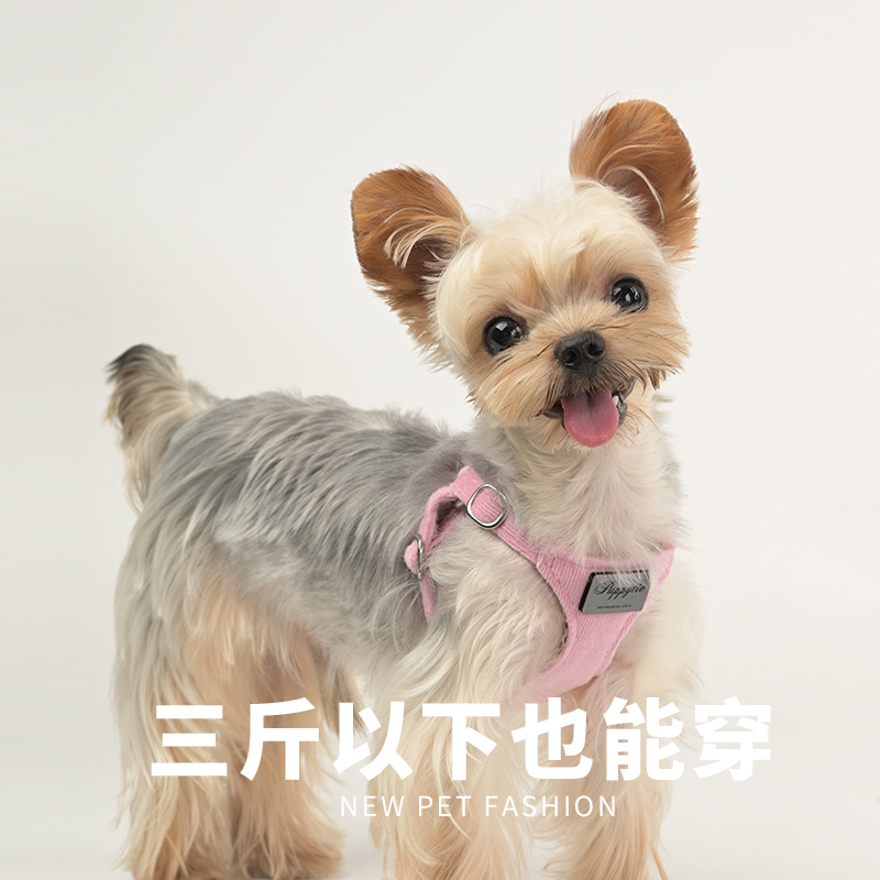 狗牵引绳背心式遛狗绳狗绳子调节小型犬胸背带泰迪柯基宠物用品