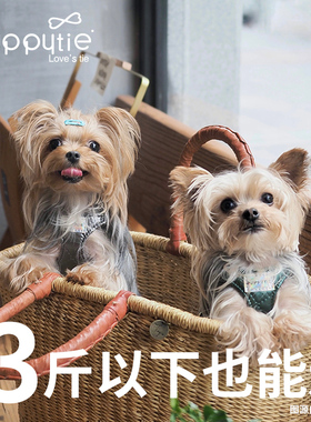 Puppytie狗狗遛狗牵引绳小型犬狗绳胸背带背心式幼犬茶杯小体泰迪