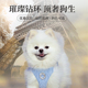 puppytie宠物用品遛狗牵引绳网红外出遛狗绳柯基小泰迪狗绳子胸背