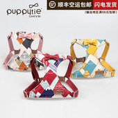 Puppytie狗狗牵引绳小型犬狗绳子遛狗绳背心式 泰迪柯基宠物胸背带