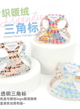 puppytie狗狗胸背带牵引绳不勒脖比熊雪纳瑞外出背心式遛狗绳狗链