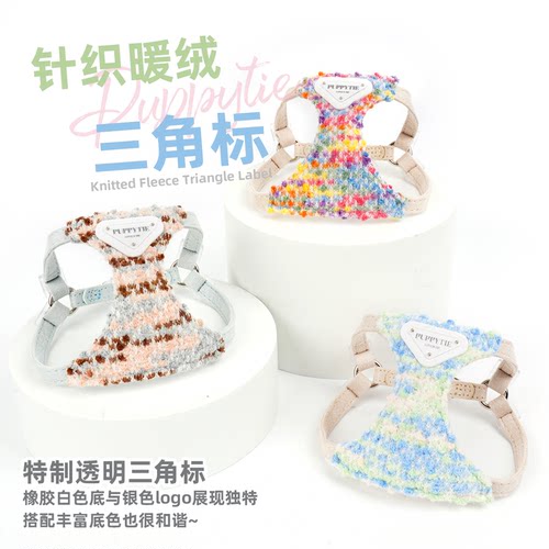 puppytie狗狗胸背带牵引绳