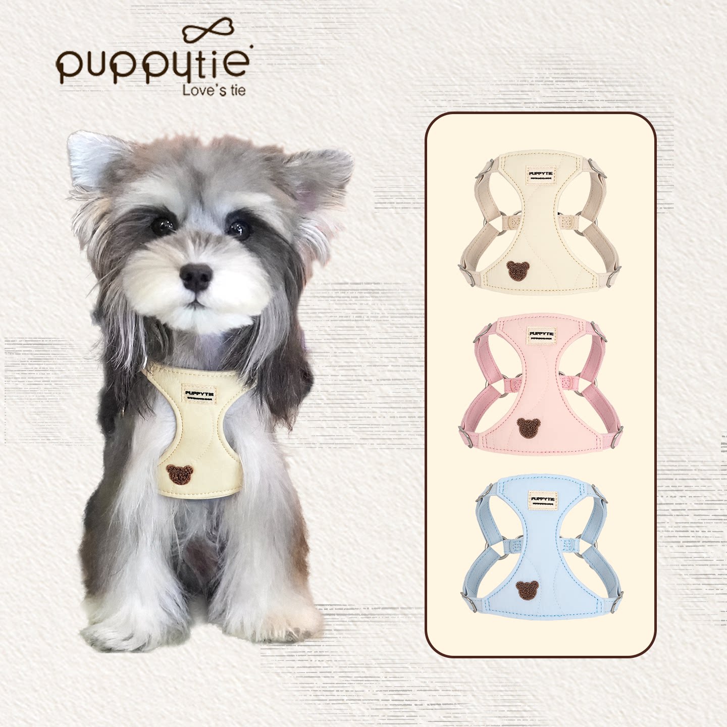puppytie狗狗胸背带牵引绳图片