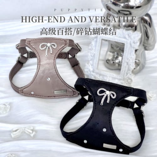 puppytie狗狗胸背带背心式遛狗绳