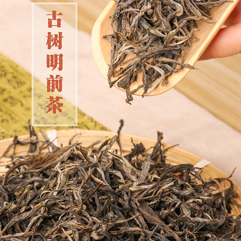2023年新茶云南临沧忙肺茶农自产明前古树特级普洱散装生茶花蜜香