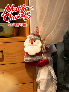 圣诞节装 扮道具新年挂饰创意圣诞老人窗帘扣 饰场景布置房间卧室装