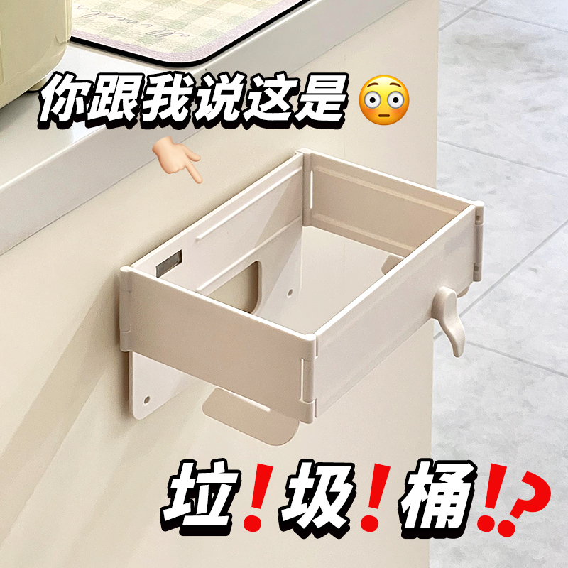 厨房垃圾袋支架可折叠壁挂式垃圾桶家用2025新款卫生间厕所垃圾架
