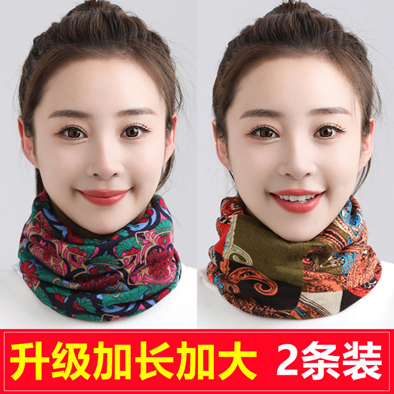 女士脖套颈椎仿羊绒围脖女夏季套头保暖韩版护颈脖子春秋季围巾