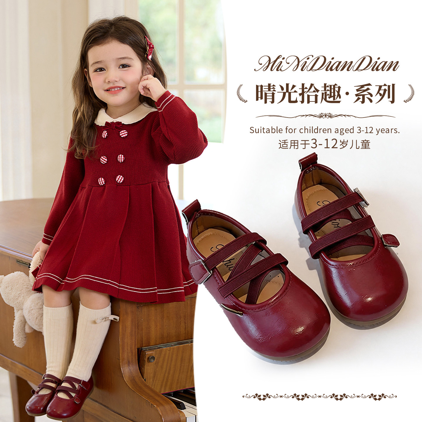 DIY盘扣扣子旗袍玉石服装纽扣